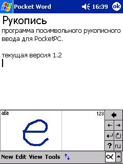   PocketPC:  