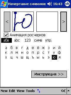   PocketPC:    